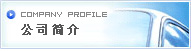 ������빫˾���ҳ��
